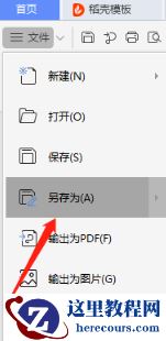 win10系统如何截长图？win10滚动截长屏的方法