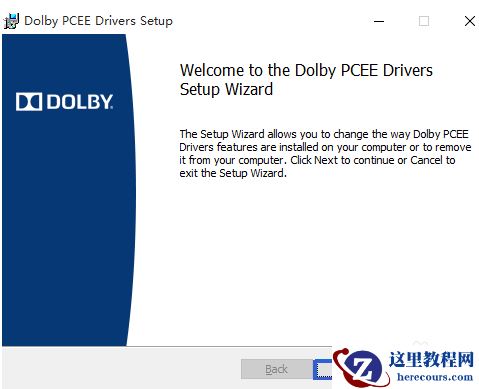 Win10怎么安装杜比音效驱动？