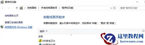 win10运行powershell提示找不到powershell.ink如何解决？