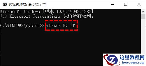 解决kernel_security_check_failure蓝屏的17种方法