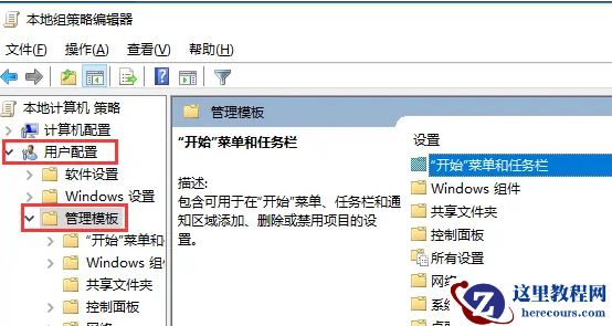 Win10应用商店卸载灰色怎么回事？Win10应用商店卸载灰色问题解析
