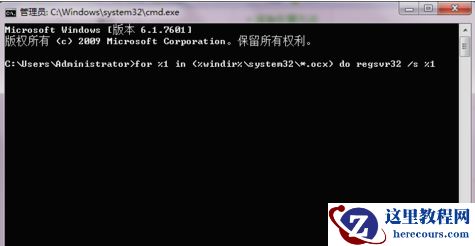 该内存不能为read怎么办