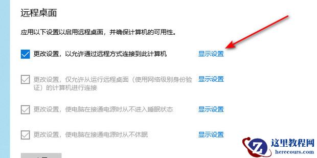win10没有恢复选项怎么办?win10没有恢复选项解决方法
