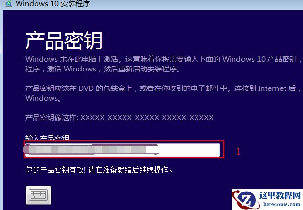 win10 iso怎么安装？win10 iso安装教程