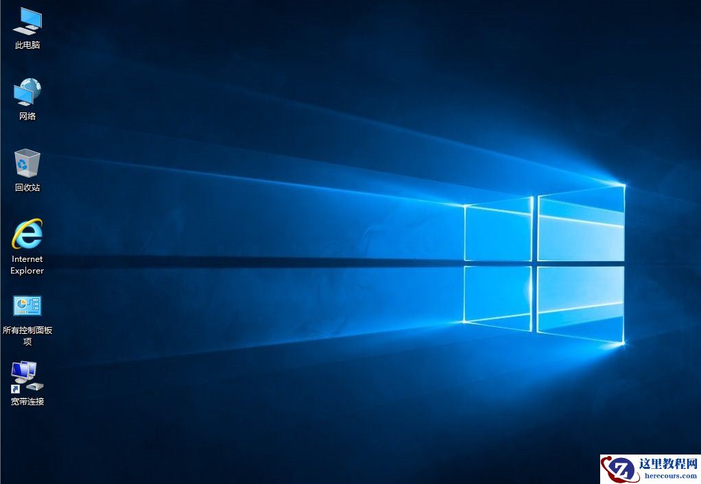 华硕飞行堡垒7如何重装Win10系统？华硕飞行堡垒7系统重装教程