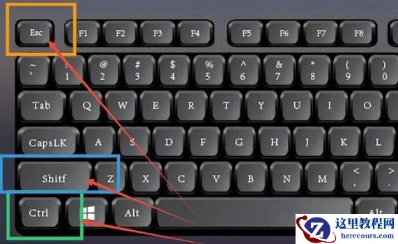 win10鼠标一放到任务栏就转圈圈处理方案