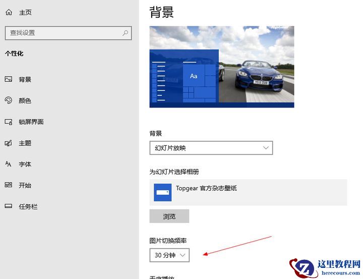 Win10间歇性卡顿是怎么回事？