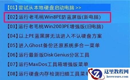 Win10开机出现recovery的解决方法