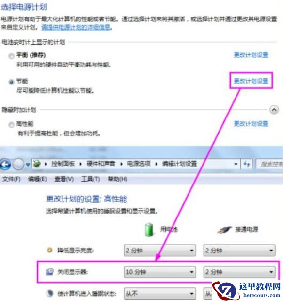 联想笔记本开不了机黑屏但电源灯还亮?