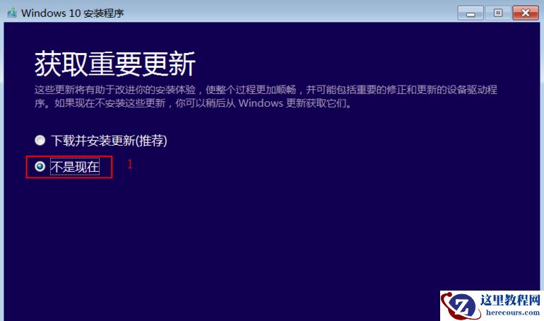win10镜像系统怎么安装