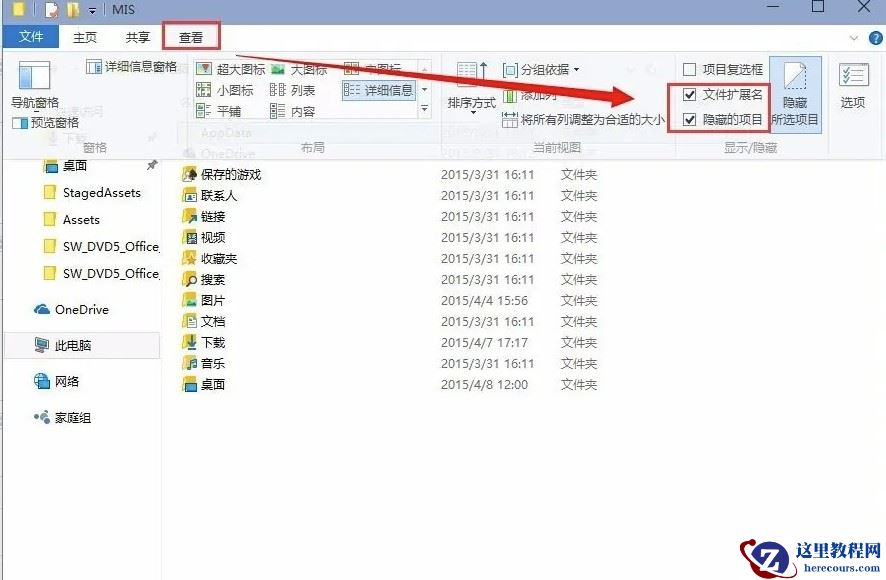 win10提取默认锁屏壁纸教程