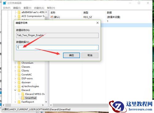 win10笔记本触摸板双击没反应怎么办?触摸板双击没反应解决方法