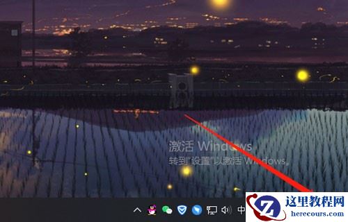 win10激活错误代码0xc004f211怎么解决？