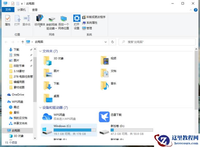win10如何显示隐藏文件夹?win10显示隐藏文件夹方法