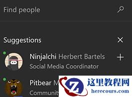 win10系统的xbox如何添加好友？