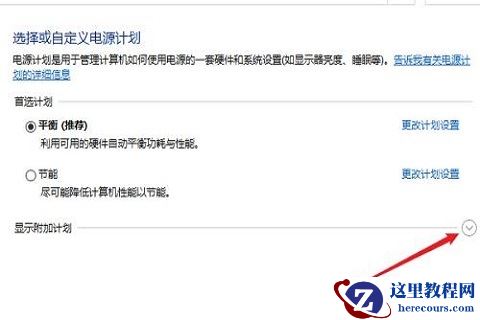 win10如何开启卓越性能模式？win10开启卓越性能模式设置的方法