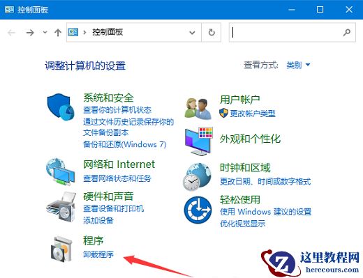 Win10无法连接打印机请检查打印机名并重试怎么办？