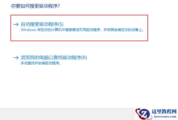 Win10蓝屏提示atikmdag.sys完美解决办法