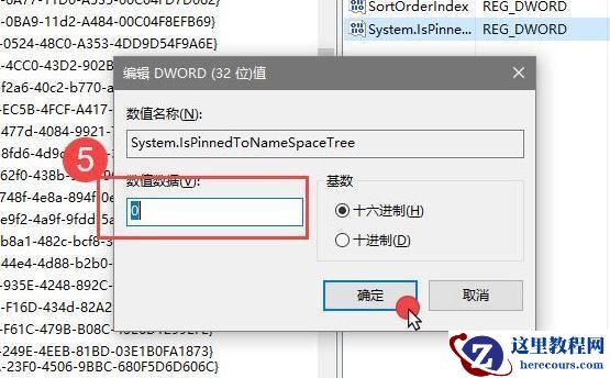 microsoft onedrive可以卸载吗？onedrive怎么卸载？
