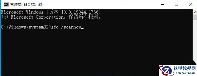 Windows Update无法启动服务怎么办？