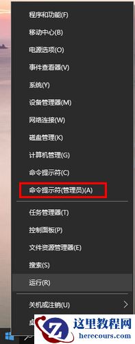 win10夜间模式启用不了怎么办？夜间模式启用不了的两种解决方法