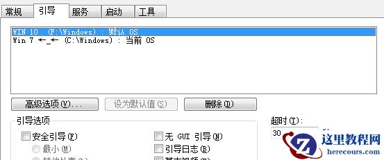 Win10双系统改启动项名称怎么操作？Win10双系统改启动项名称的操作方法