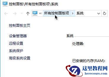 win10 tls安全设置未设置为默认设置怎么解决?