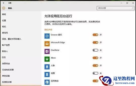 Win10系统如何添加库到Home文件夹?