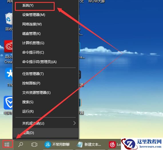 Win10字体模糊发虚不清晰怎么解决？