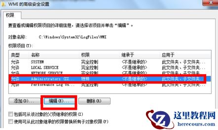 电脑宽带连接651错误的解决方法？电脑宽带连接651错误教程