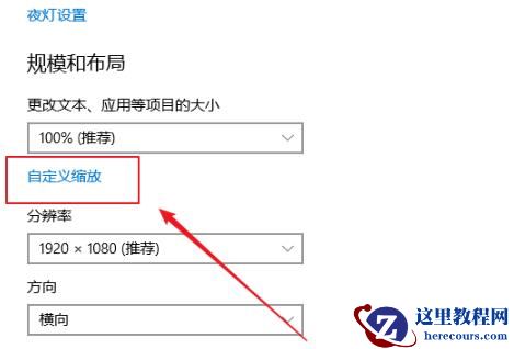 Win10专业版蓝牙鼠标抖动怎么解决？Win10蓝牙鼠标抖动解决方法