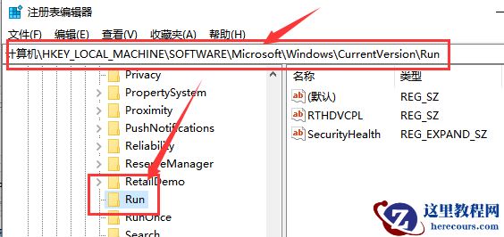 Win10系统音量无法调节怎么办？Win10系统音量无法调节的解决方法