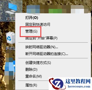 win10如何将逻辑分区改为主分区？win10将逻辑分区改为主分区教程