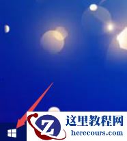 win10系统电脑开机后桌面无限刷新怎么解决?