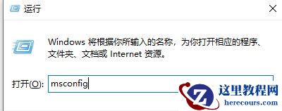 Win10专业版系统右键打不开显示设置和个性化怎么解决？