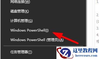 win10密钥升级后无法激活Windows系统怎么办?