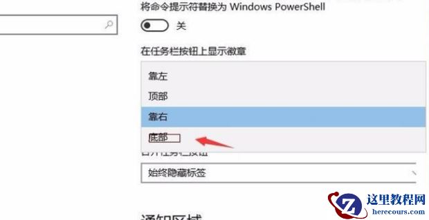 win10任务栏总在屏幕左侧怎么办？win10任务栏总在屏幕左侧还原方法