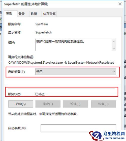 win10系统空闲时一直读写硬盘怎么解决？