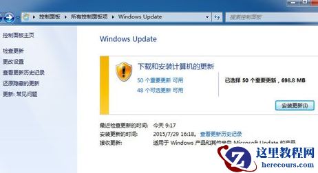 没有win10推送怎么办?