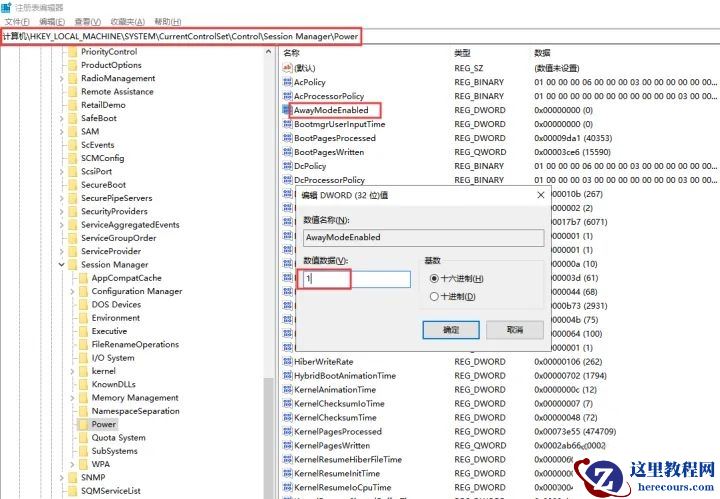 win10进入睡眠模式后电脑风扇未停止工作的三种解决方法