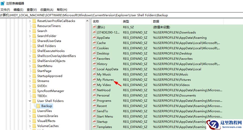 Win10截图工具无法使用怎么办？Win10截图工具无法使用解决方法