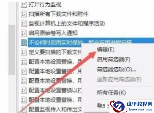 win10怎么关闭antimalware进程？win10禁用antimalware方法