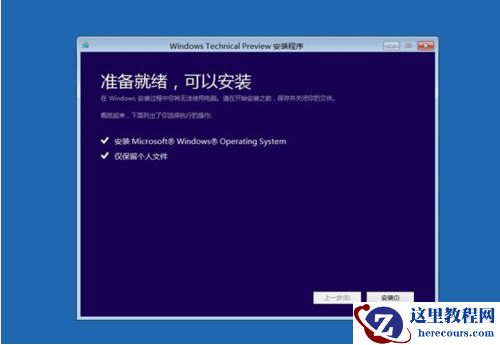如何修复损坏的win10系统?win10系统损坏修复方法