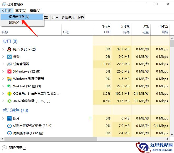 win10无法从1703升级到1903该怎么解决