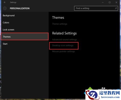 windows10恢复桌面系统图标的方法