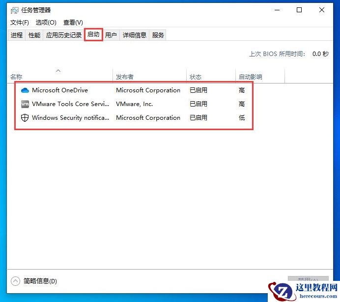Win10专业版系统任务栏无反应？win10任务栏假死修复方法
