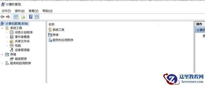 delivery optimization怎么彻底关闭？delivery optimization禁用方法