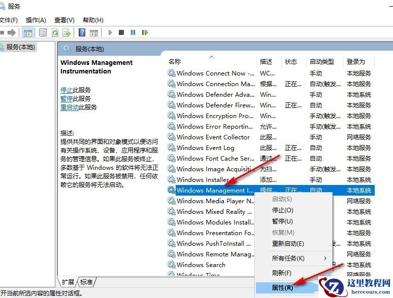 Win10处理器和内存显示不可用怎么办？