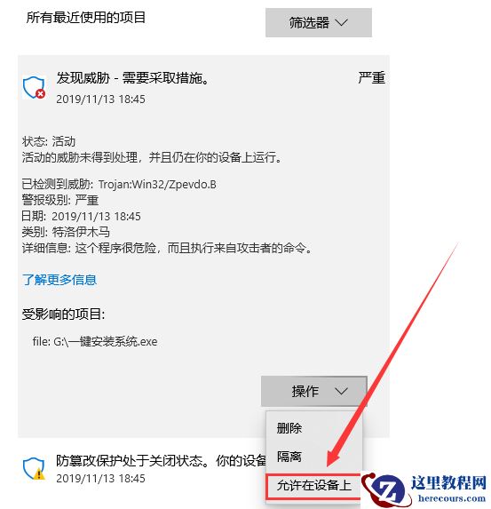 u盘win10具体是怎么安装的?u盘win10安装教程