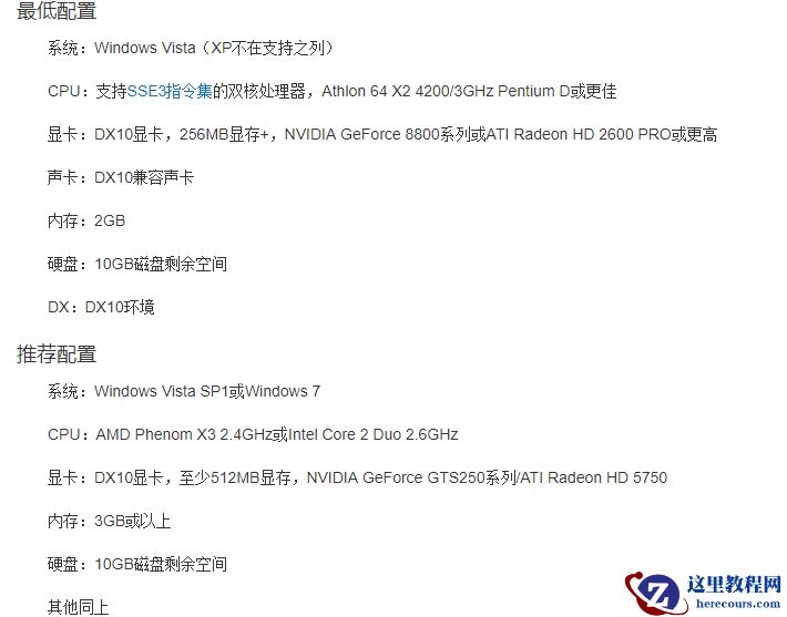 win10玩正当防卫2提示内存不足怎么办？